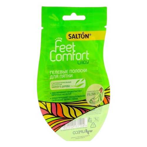 Гелевые полоски для пятки Salton Feet Comfort Lady в Конверс